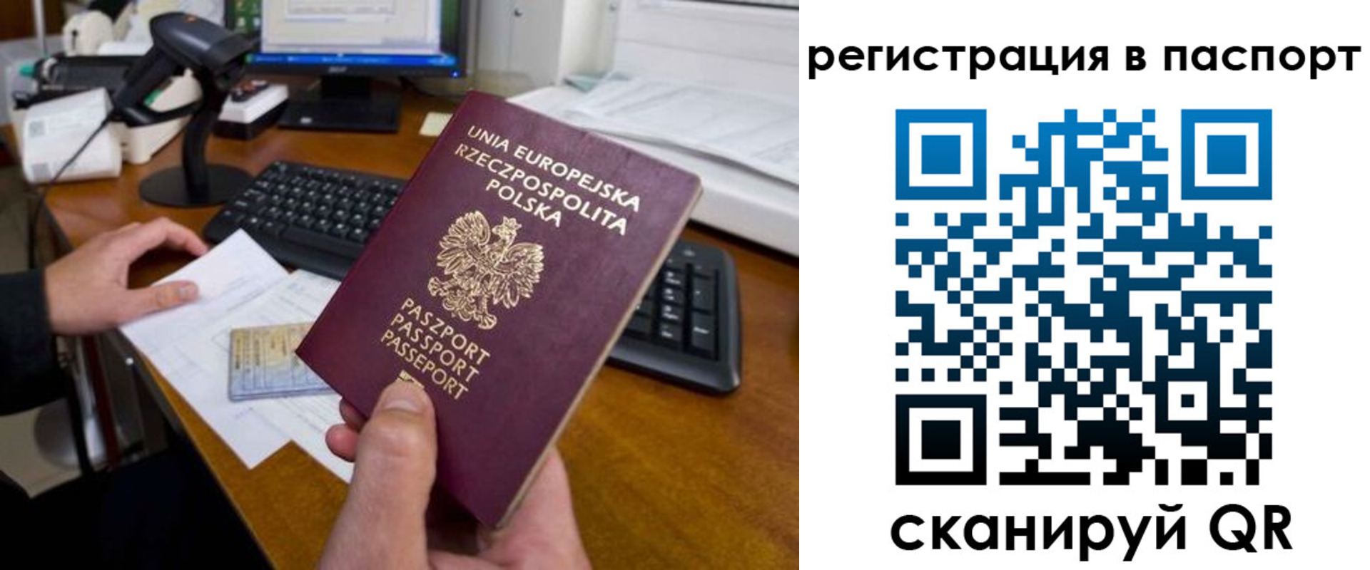 регистрация для дет. сада в Усть-Катаве